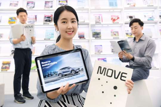 현대·기아차는 24일 '2018 LACP(미국커뮤니케이션연맹) 비전 어워드'에서 각 회사 지속가능경영 보고서가 각각 디지털·온라인 부문과 지속가능경영 부문에서 대상을 받았다고 밝혔다. 사진은 2018 LACP 비전 어워드에서 지속가능경영 부문 대상을 받은 기아차 지속가능 보고서(MOVE)와 모델이 기념촬영을 하고 있다. <기아자동차 제공>